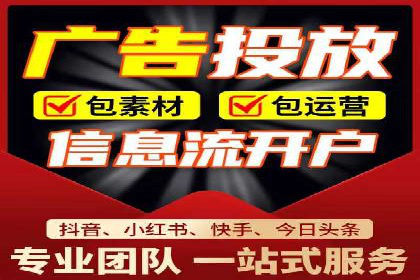 成功开户秘诀：百度推广案例解析