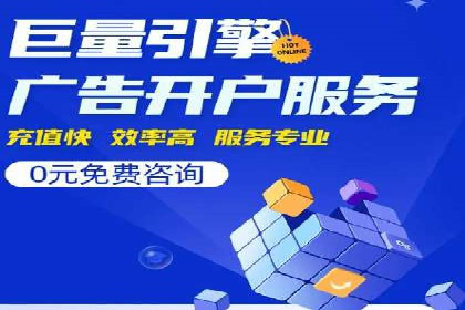 成功企业如何借助百度推广代运营公司