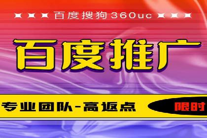 百度竞价费用分析，案例启示录