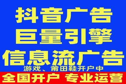 抖音信息流广告案例剖析：如何提高用户参与度？